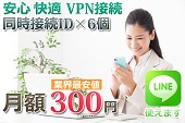 z[v[VPN